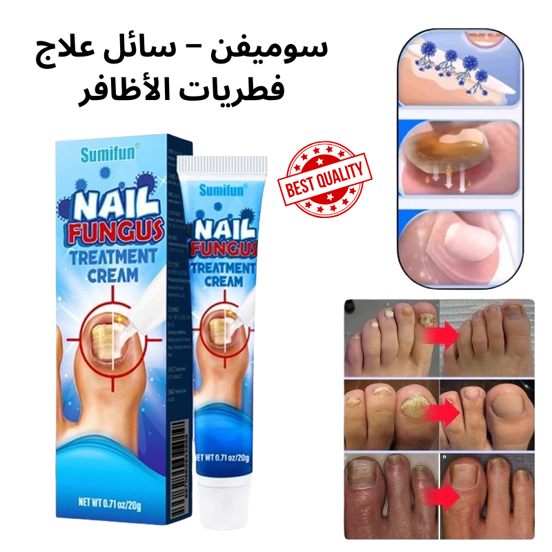 Sumifun Nail Fungus Treatment | Antifungal Liquid for Nail Repair & Clarity